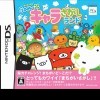 топовая игра San-X: Chara Sagashi Land