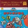 Игра SD Gundam World Gachapon Senshi: Scramble Wars