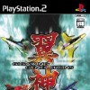 игра Yokushin: Giga Wing Generations