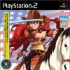 игра от Sega - Sakura Wars 5: Episode 0 -- Wild Daughter of the Samurai (топ: 1.6k)