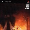 Игра Hayarigami Portable: Keishichou Kaii Jiken