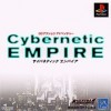 Игра Cybernetic Empire