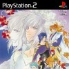 игра от Koei - Harukanaru Toki no Naka de 3: Izayoiki (топ: 1.6k)
