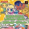 Игра Dance Dance Revolution Controller Set