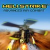 Игра Heli Strike