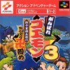 Игра Ganbare Goemon 3: Shishi Juroku Hyoe no Karakuri Manji Katame!