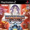 Игра Zoids Infinity