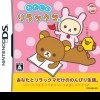 топовая игра Watashi no Relaxuma