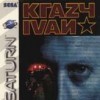 Игра Krazy Ivan