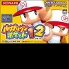 Игра Powerful Pro Baseball Pocket 1-2