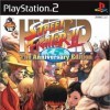 Игра Hyper Street Fighter II: The Anniversary Edition