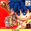 Игра Ganbare Goemon: Kurunarakoi! Ayashigeikka no Kuroikage!