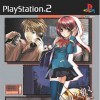 Игра Tsuki wa Kirisaku: Tantei Souraku Kyouichirou