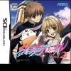 игра от Arika - Tsubasa Chronicle Volume 2 (топ: 1.8k)