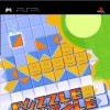 Puzzle Guzzle