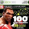 топовая игра Official Xbox Magazine Demo Disc 100
