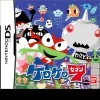 Kero Kero 7