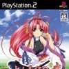 Игра Shoujo Yoshitsuneden: Koku wo Koeru Chigiri