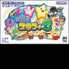 TOSE Software новые игры