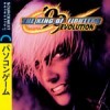 игра от SNK - The King of Fighters '99: Evolution (топ: 1.7k)