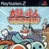 игра от Namco - Taiko Drum Master: Waku Waku Anime Matsuri (топ: 1.6k)