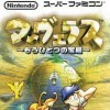 Nintendo R&D2 новые игры