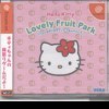 топовая игра Hello Kitty: Lovely Fruits Park