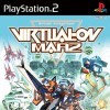 Игра Virtual-On Marz