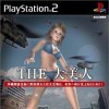 Игра The Daibijin