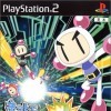 Net De Bomberman