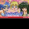 игра от Konami - Mermaid Melody Pichi Pichi Pitch (топ: 1.6k)