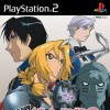 игра от Square Enix - Fullmetal Alchemist 3: Kami wo Tsugu Shoujo (топ: 1.5k)