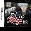 топовая игра Topai Densetsu Akagi: Yami ni Mai Furita Tensai