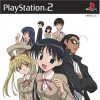 Игра School Rumble Neru Musume ha Sodatsu.