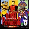 игра от Natsume - Royal Pro Wrestling (топ: 1.7k)