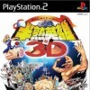 Игра Hanjuku Hero Vs. 3D
