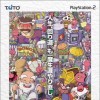 Игра Bakusho!! Jinsei Kaido NOVA Usagi ga Miteruzo!!