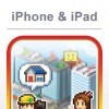 Игра Venture Towns