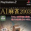 Игра AI Mahjong 2003