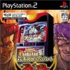 Игра Pachislo Kanzen Kouraku: Onihama Bakusou Gurentai -- Gekitou Hen