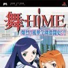 Sunrise Interactive (JP) новые игры