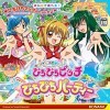 Игра Mermaid Melody Pichi Pichi Pitch Pichi Pichi Party