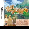 Игра Box Garden Life: Hitsuji Village