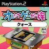 Игра Oretachi Game Center: Quarth