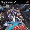 игра от Capcom Production Studio 1 - Mobile Suit Z-Gundam: AEUG versus Titans (топ: 1.5k)
