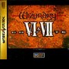Игра Wizardry VI & VII Complete