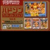 топовая игра Hudson Best Collection -- Vol. 6: Adventure Island Collection
