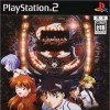 игра от D3 Publisher - Hisshou Pachinko Series Vol. 1: CR Shinseiki Evangelion (топ: 1.5k)
