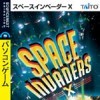 Игра Space Invaders X