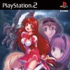 Игра Skelter + Heaven